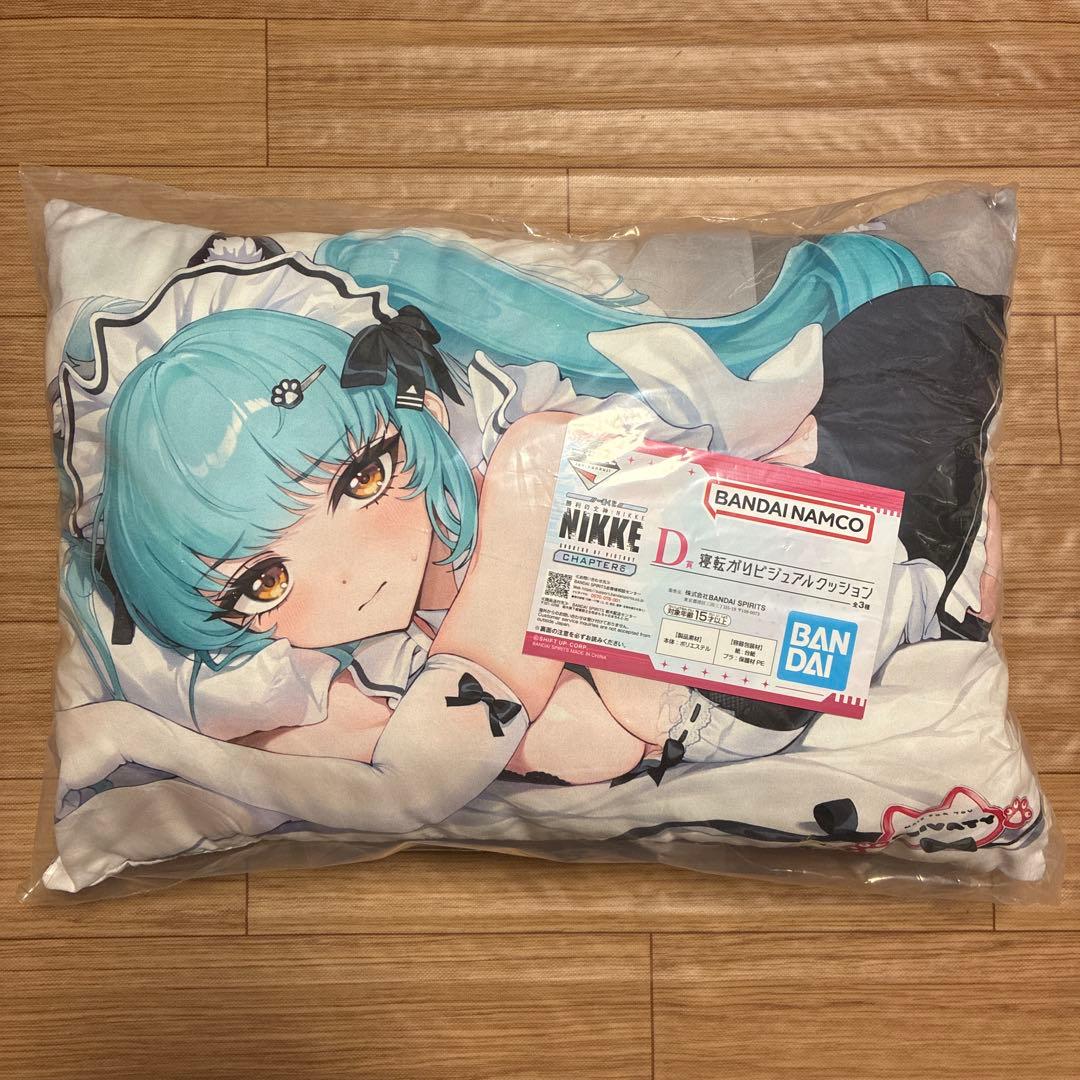 NIKKE ニケ 一番くじ D賞 寝転がりビジュアルクッション 3種 - メルカリ