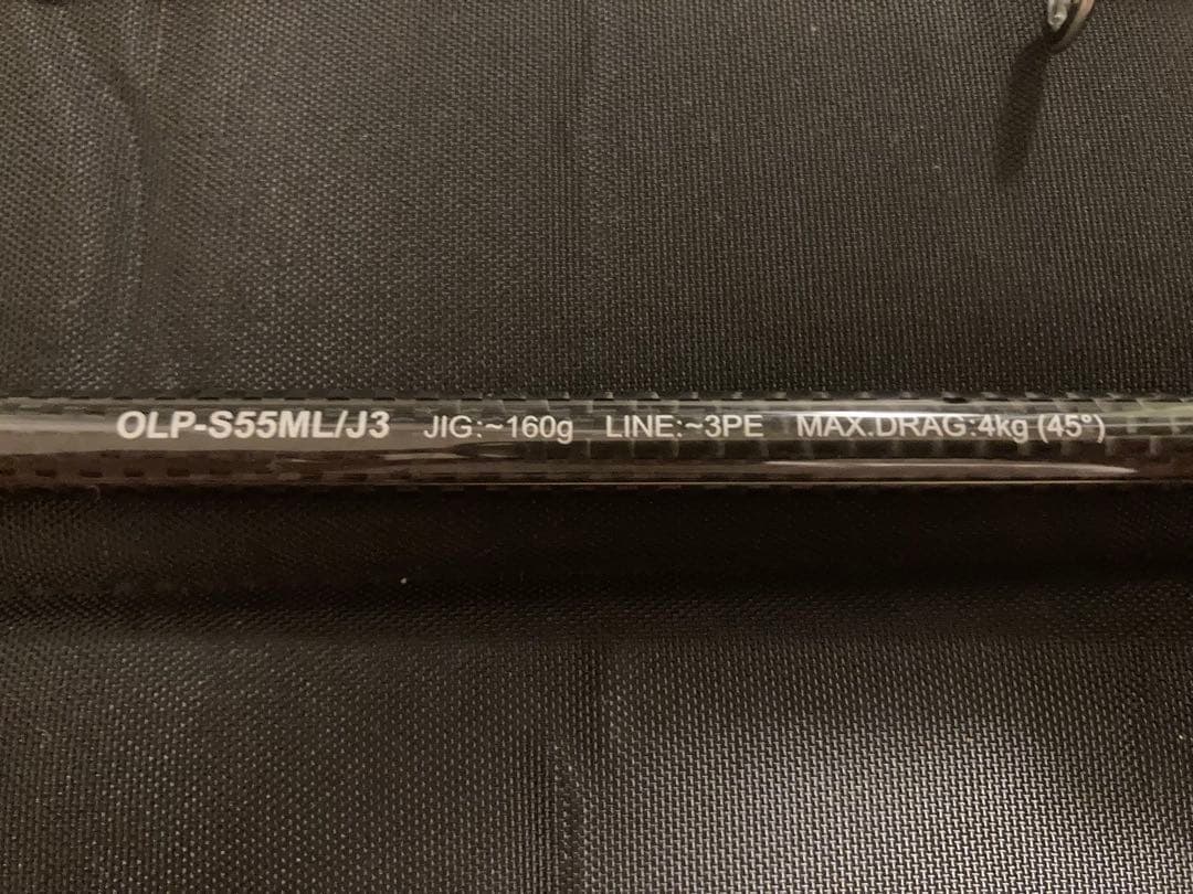 【Smith】Offshore Stick Limpack70