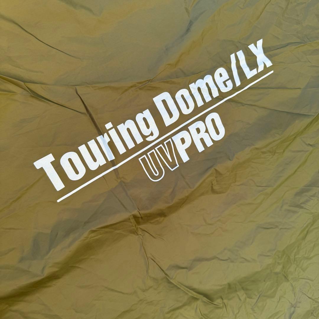 コールマン ツーリングドームLX オリーブ フットプリント付