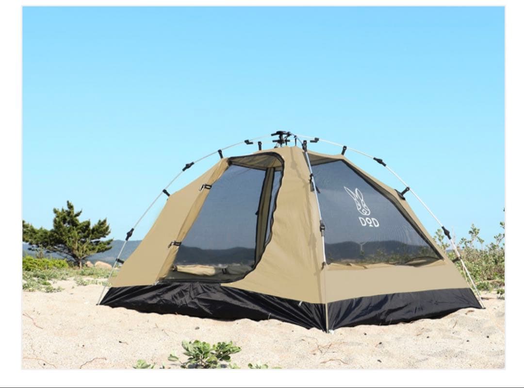 【新品未使用】DOD ワンタッチカンガルーテントS タン　T2-616-TN