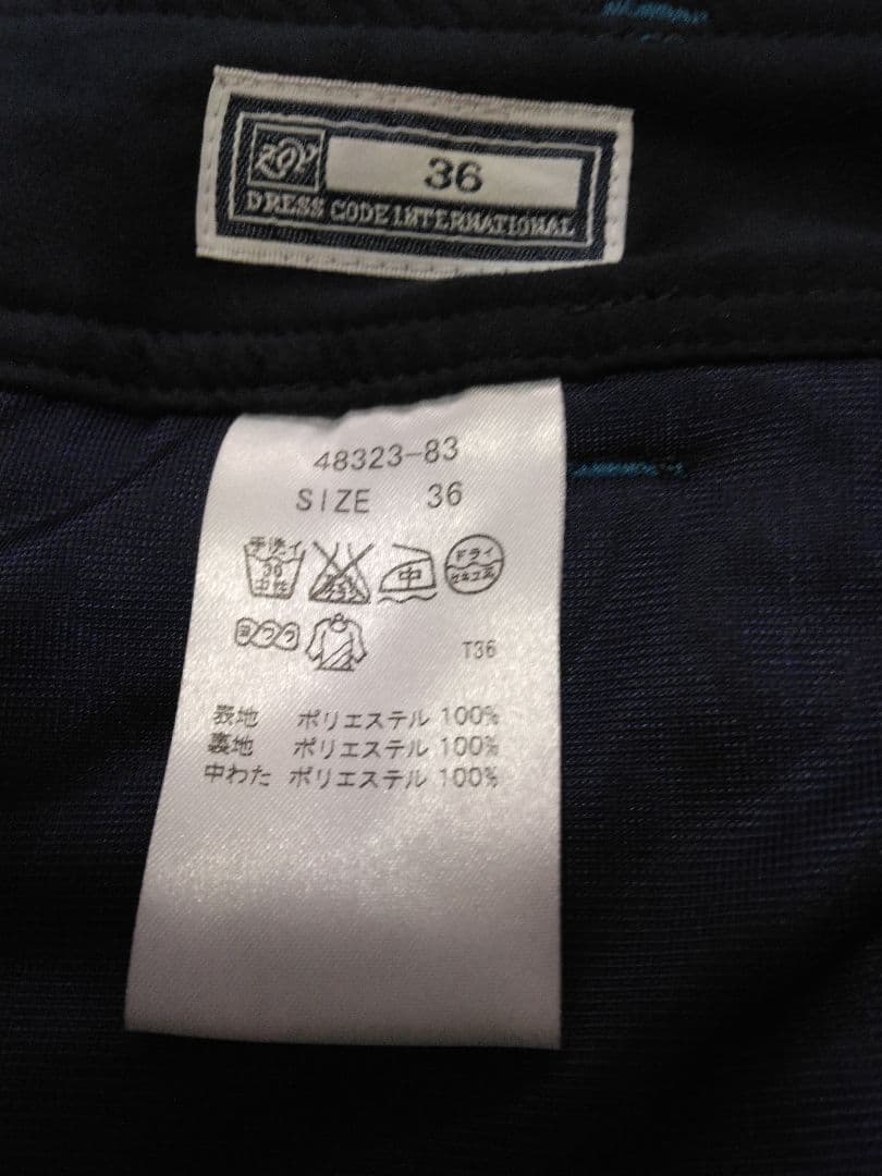 【新品】ZOY ゾーイ 中綿入り ブルー系柄模様 スカート サイズ36