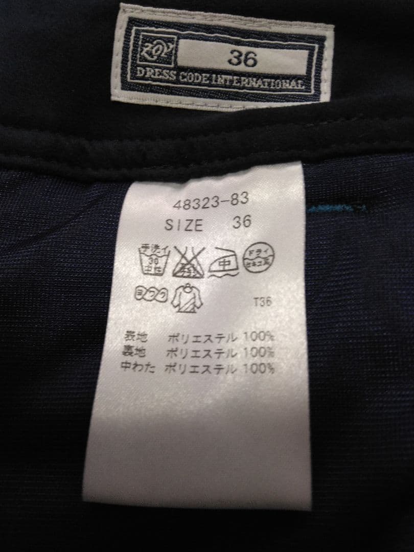 【新品】ZOY ゾーイ 中綿入り ブルー系柄模様 スカート サイズ36