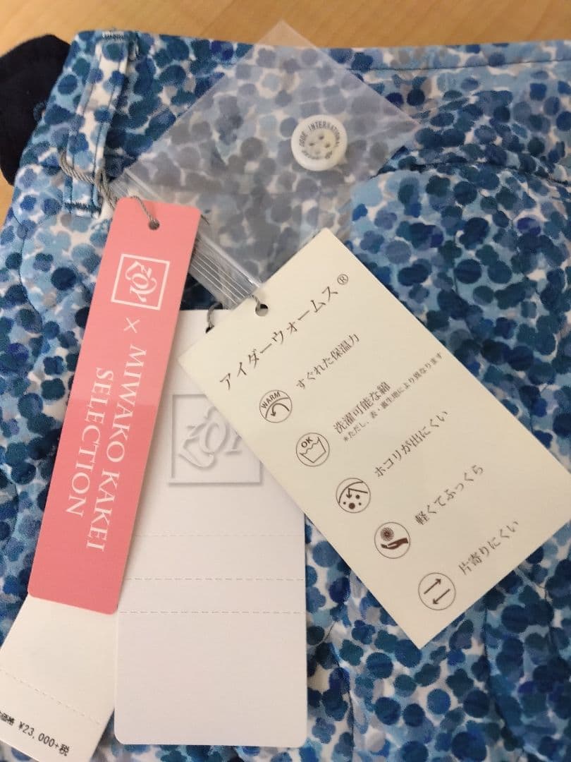 【新品】ZOY ゾーイ 中綿入り ブルー系柄模様 スカート サイズ36