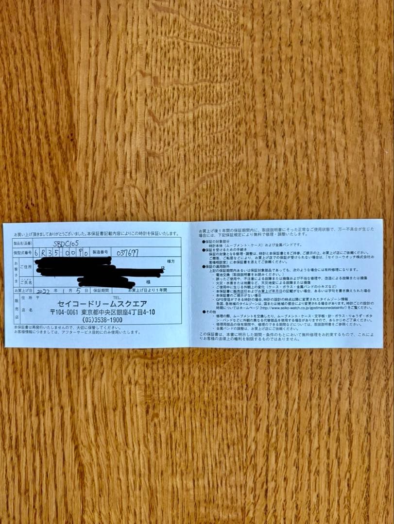美品 SBDC105 セイコー プロスペックスSEIKO ダイバーズウォッチ