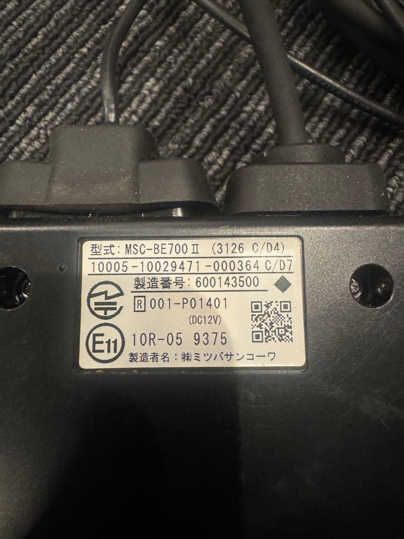 MITSUBA ミツバMSC-BE700Ⅱ ETC2.0 アンテナ分離型バイク用