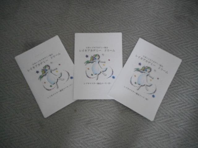 ★スピリットガイドとの対話：スピリチュアル養成の奥深い探求\"養成講座★