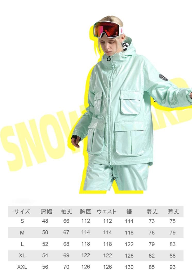 スノーボードウェア ジャケット キラキラ スノーウェア レディース インスタ