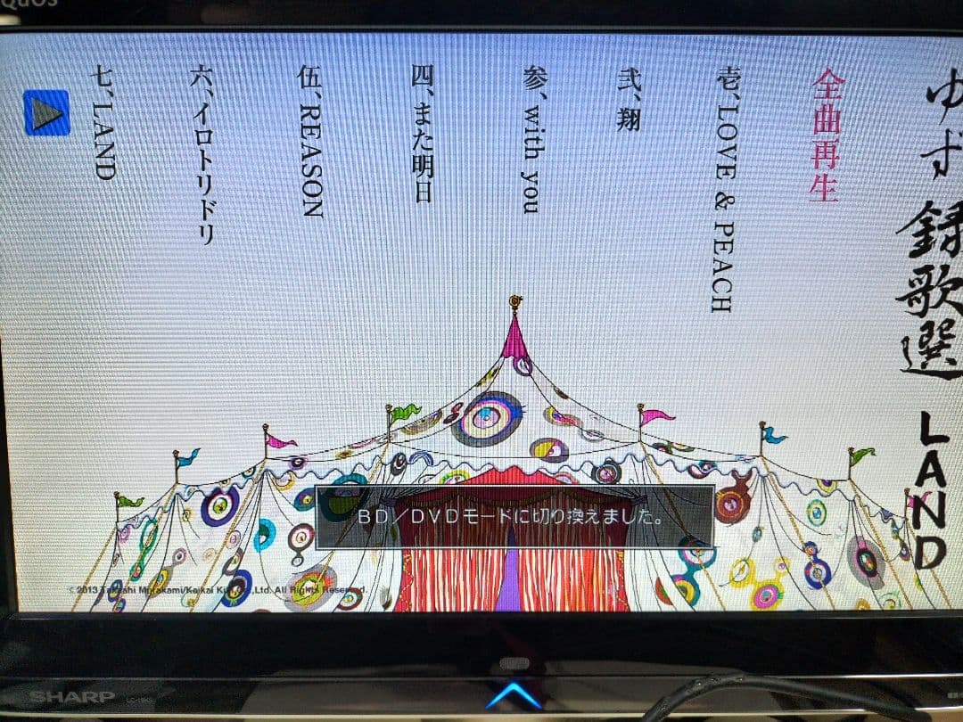 SHARP AQUOS ブルーレイレコーダー BD-NW520　新品リモコン付