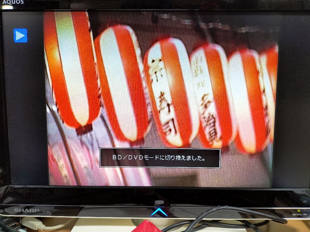 SHARP AQUOS ブルーレイレコーダー BD-NW520　新品リモコン付