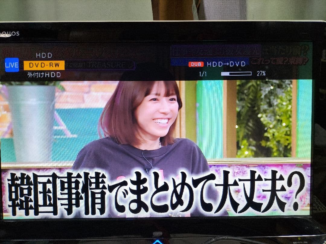 SHARP AQUOS ブルーレイレコーダー BD-NW520　新品リモコン付