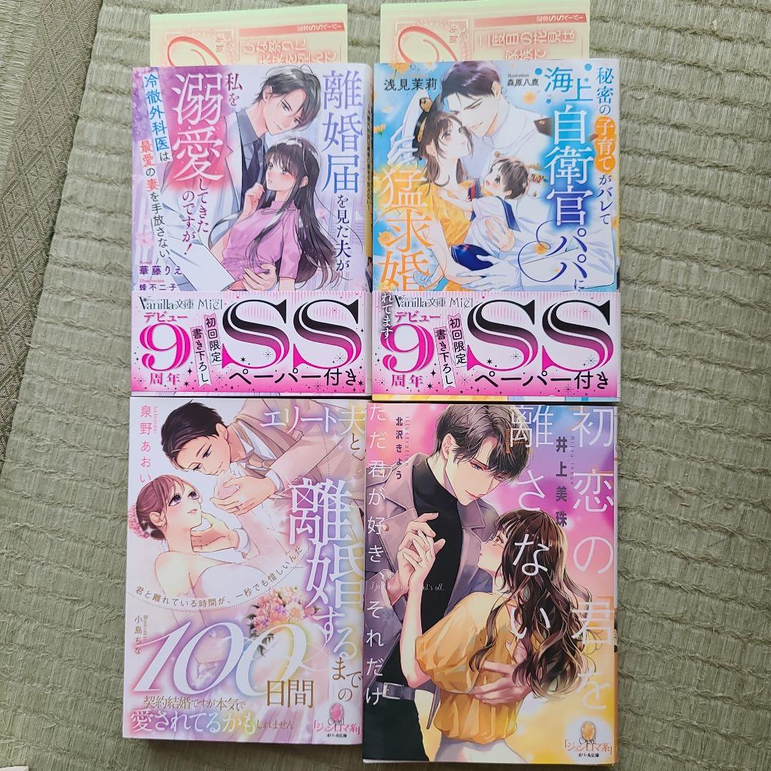 最強守護騎士の過保護が止まりません!～転生令嬢、溺愛ルートにまっしぐら!?～