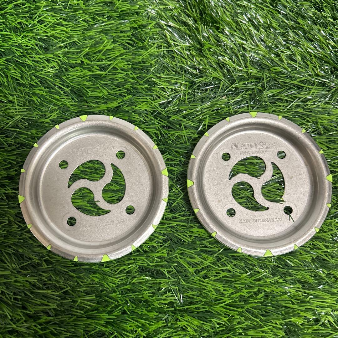 プレートピア 中古 FLUX用