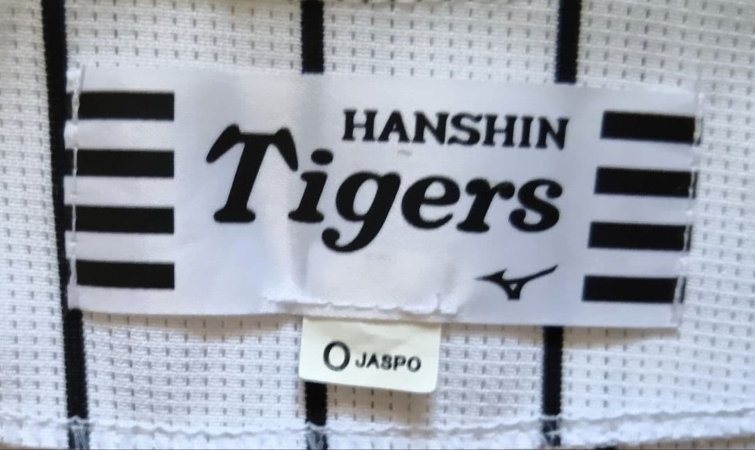 阪神 タイガース 小幡 ホーム ユニフォーム ミズノ O - メルカリ