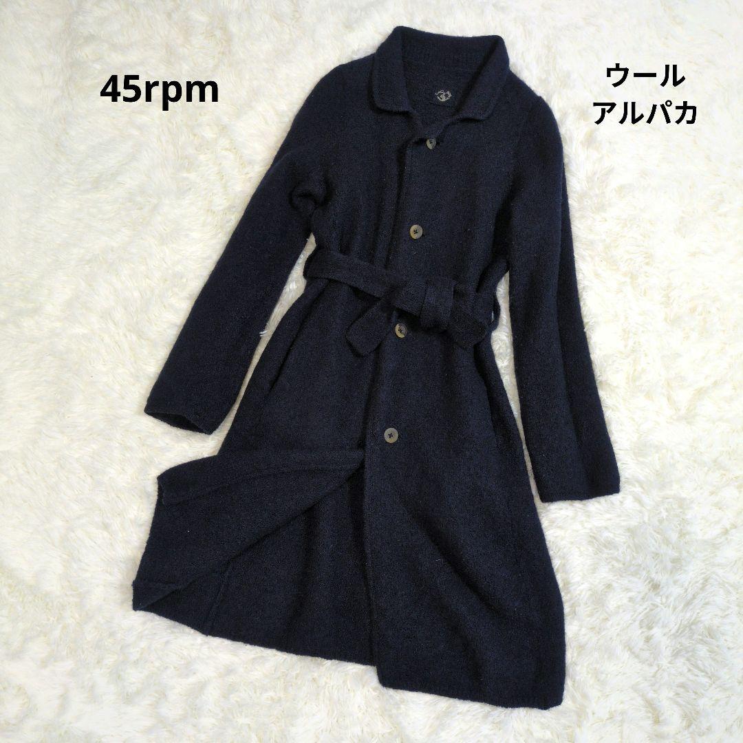45rpm 45R ロングコート ウール アルパカ ベルト ネイビー 紺 - メルカリ