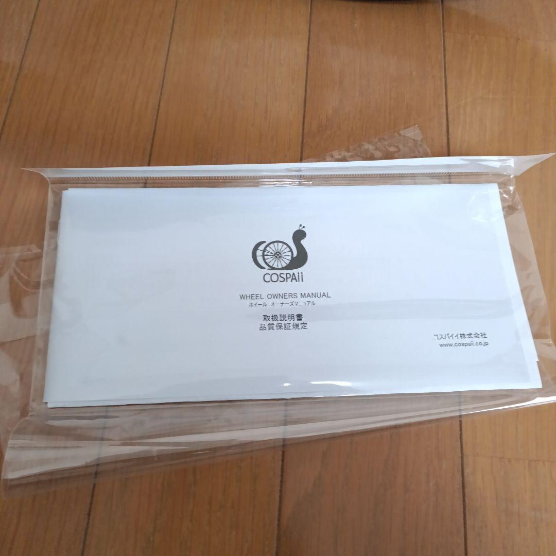 ミニベロ　20インチ406 ホイール　タイヤ＆チューブ付き