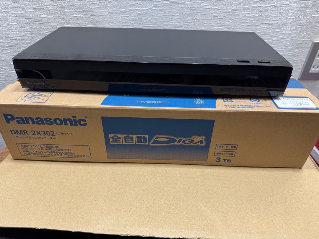 Panasonic 全自動ディーガ DMR-2X302 3TB 7チューナー