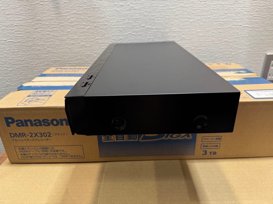 Panasonic 全自動ディーガ DMR-2X302 3TB 7チューナー