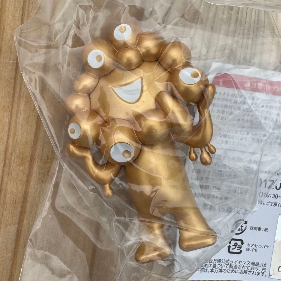 大阪万博 ミャクミャク カプセルフィギュア ラッキーカラー ゴールド