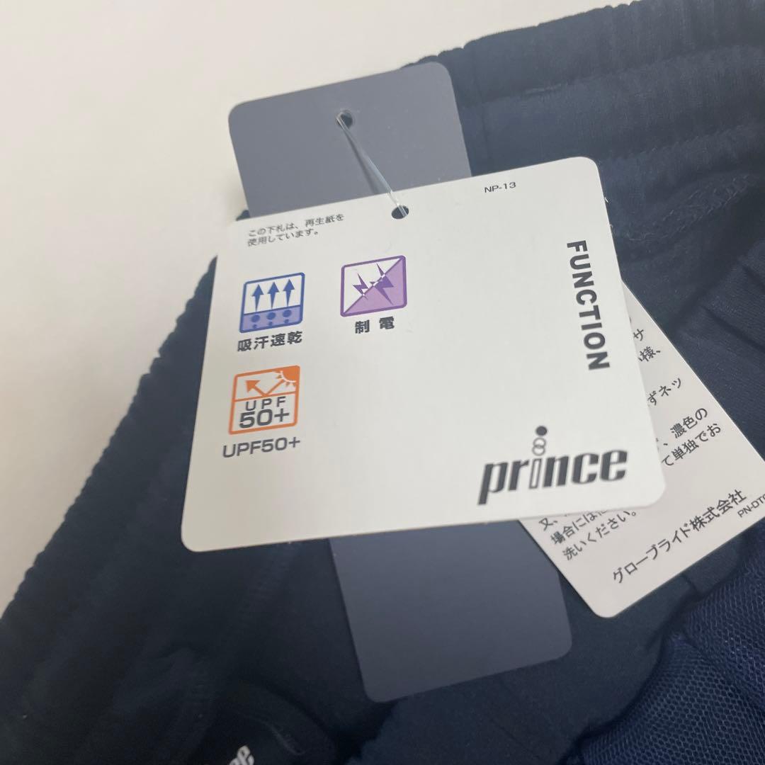 【新品　未使用】prince フレアチュールスカート WS5318 ネイビー L