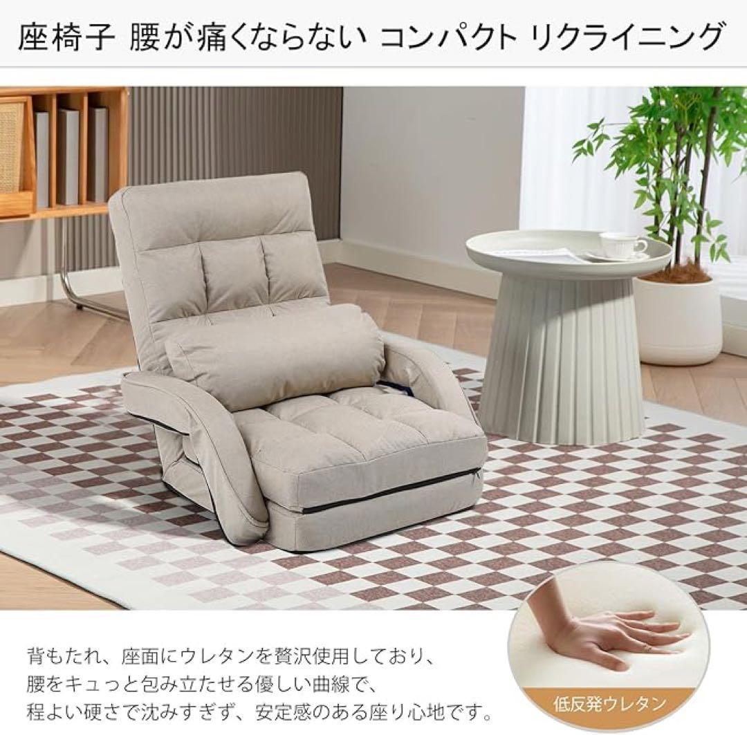 座椅子 リクライニング 肘掛け付き 折りたたみ ソファーベッド 1人掛け