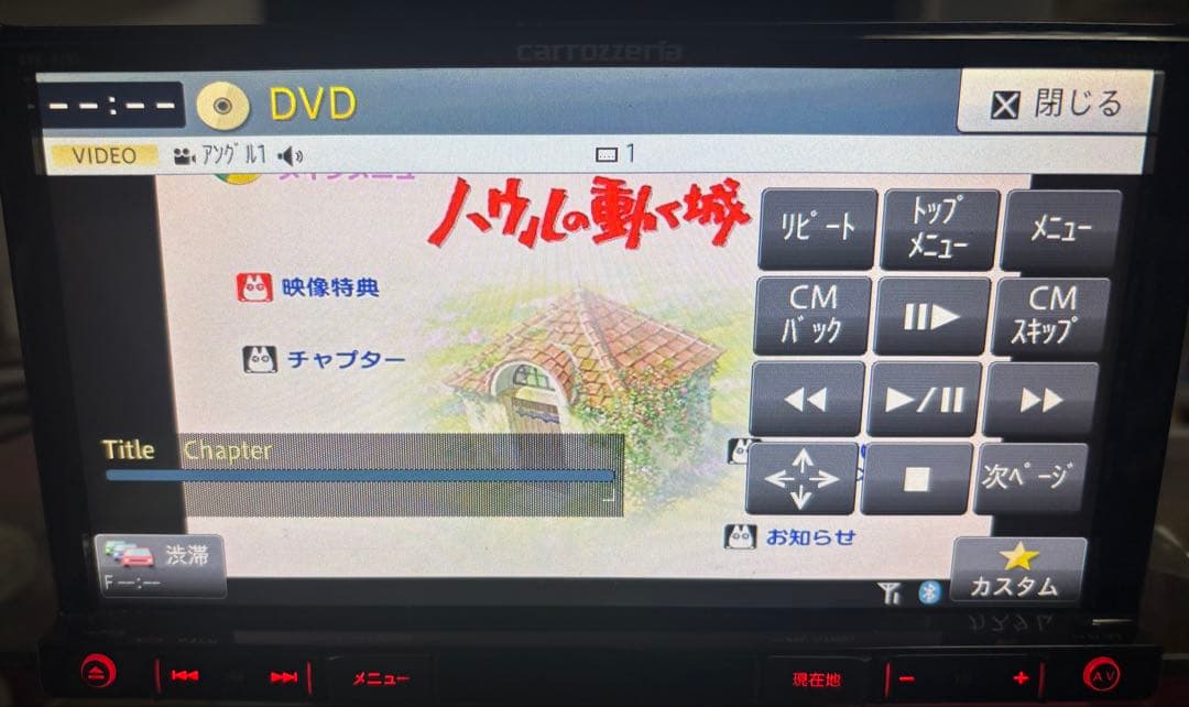 カーナビ Pioneer carrozzeria AVIC-RZ99