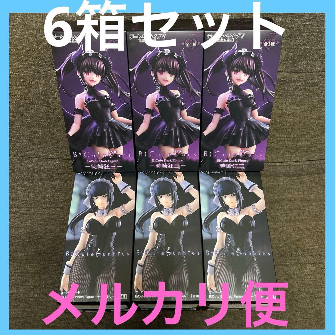 BiCute Dark 時崎狂三 バニー ナーベラル フィギュア 6箱セット