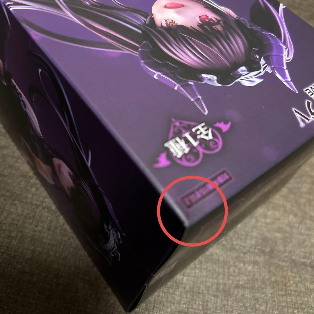 BiCute Dark 時崎狂三 バニー ナーベラル フィギュア 6箱セット