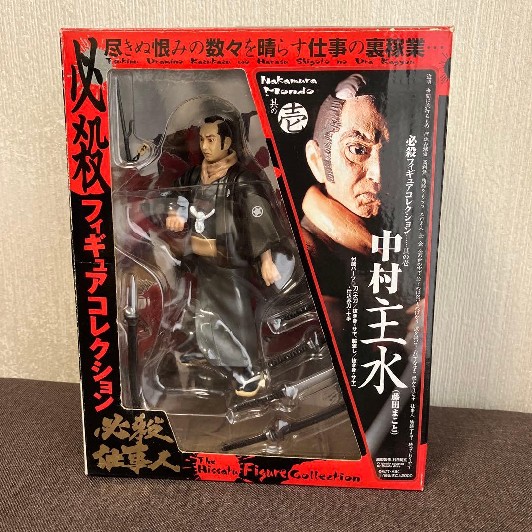 中村主水 フィギュア 必殺フィギュアコレクション - メルカリ