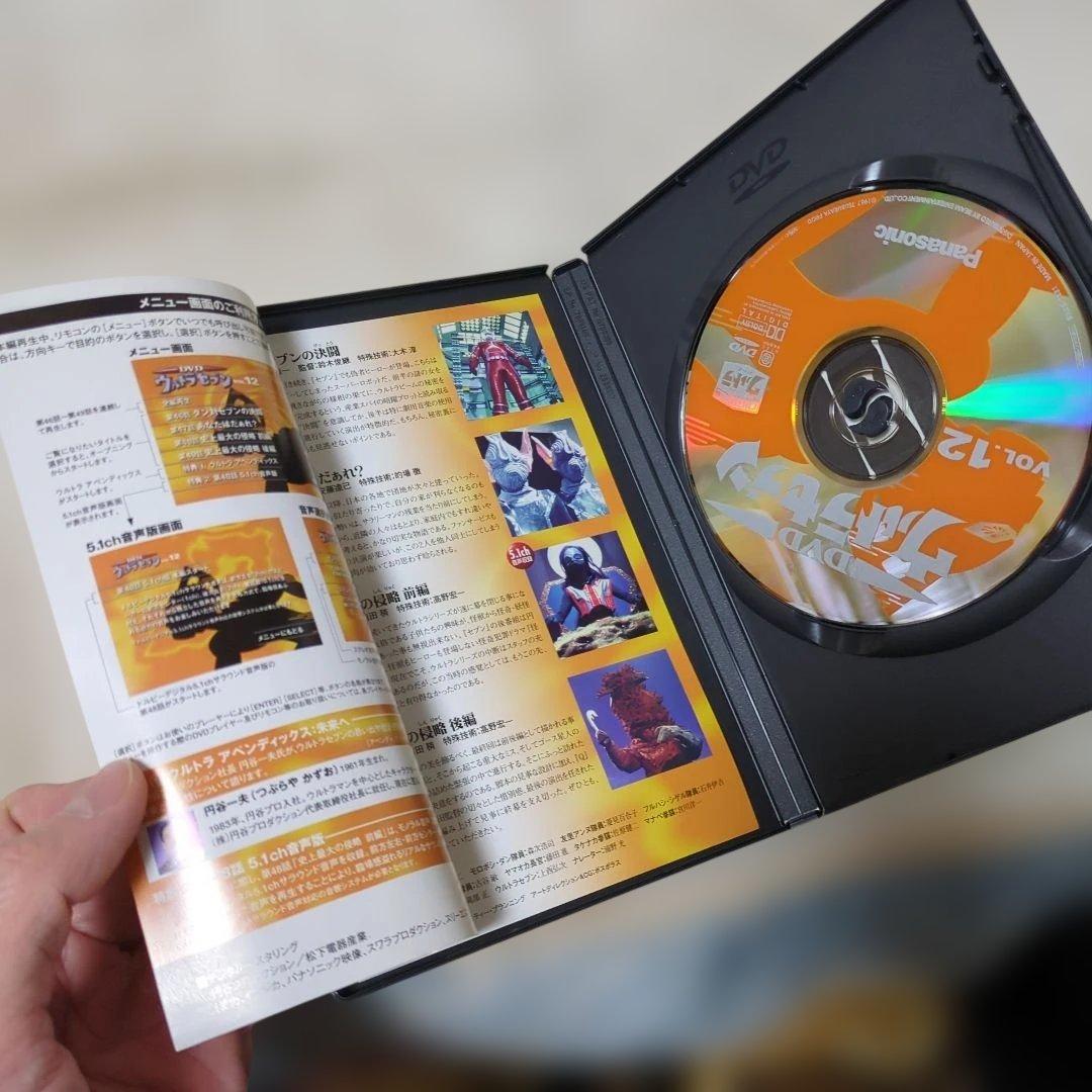 ウルトラセブン DVD 全12巻