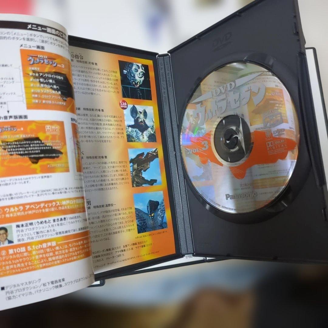 ウルトラセブン DVD 全12巻