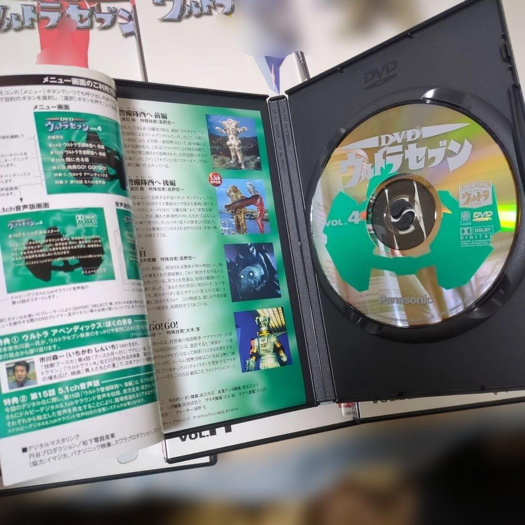 ウルトラセブン DVD 全12巻