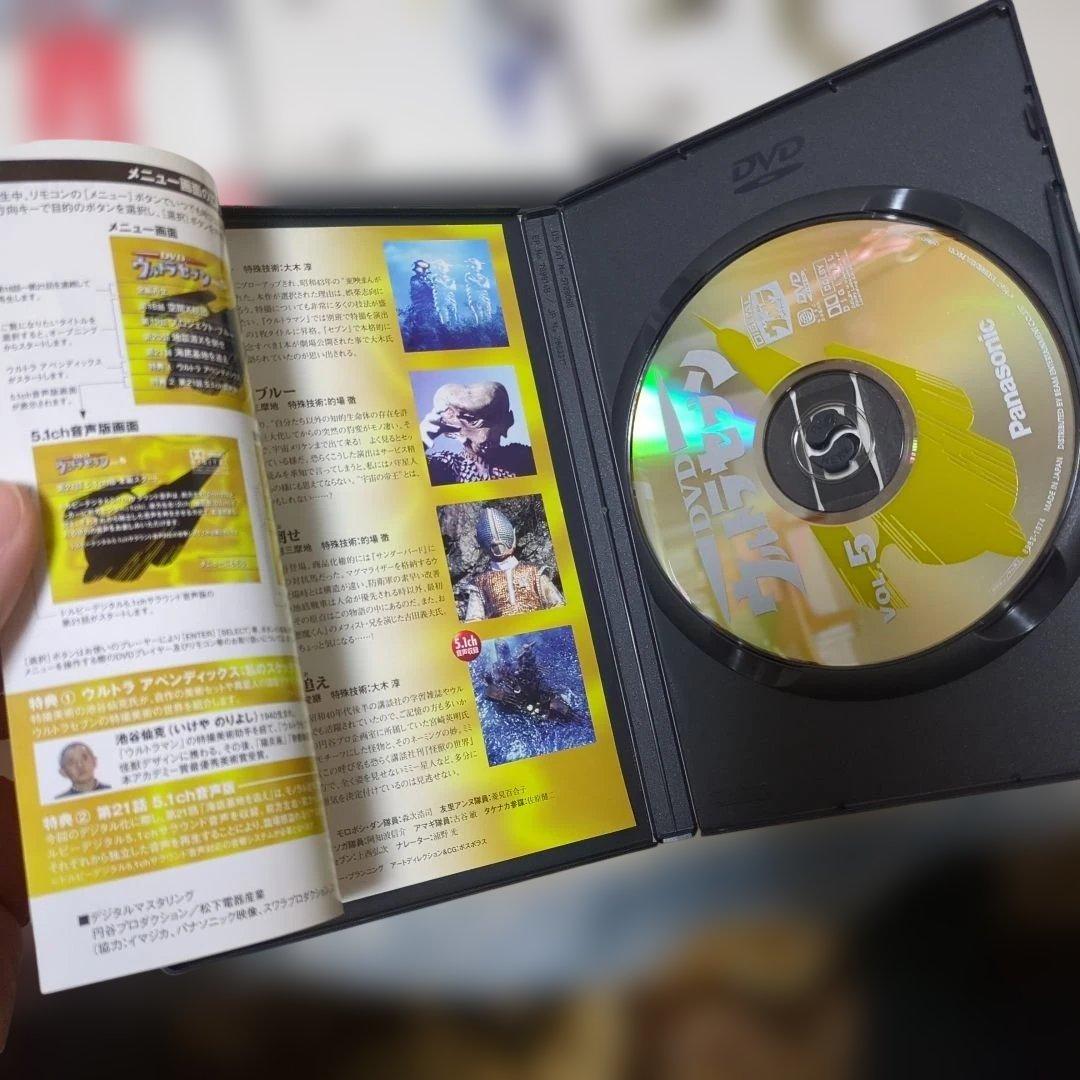 ウルトラセブン DVD 全12巻