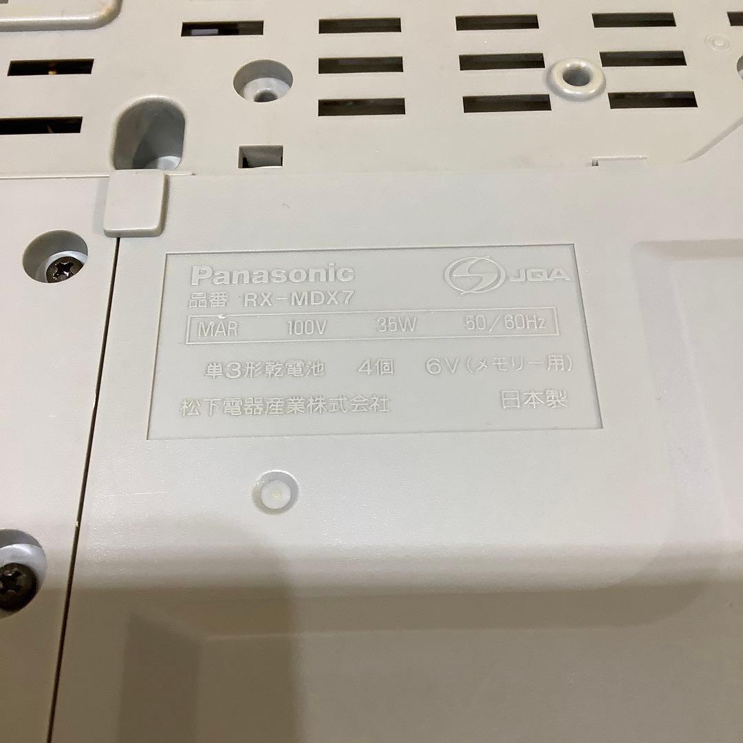 パナソニックMDシステムRX-MDX7 中古品 CDラジカセ コブラトップ