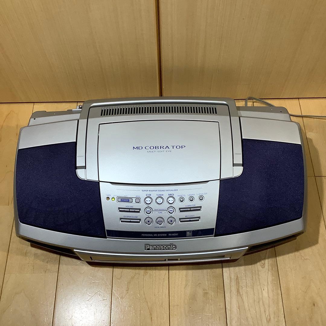 パナソニックMDシステムRX-MDX7 中古品 CDラジカセ コブラトップ
