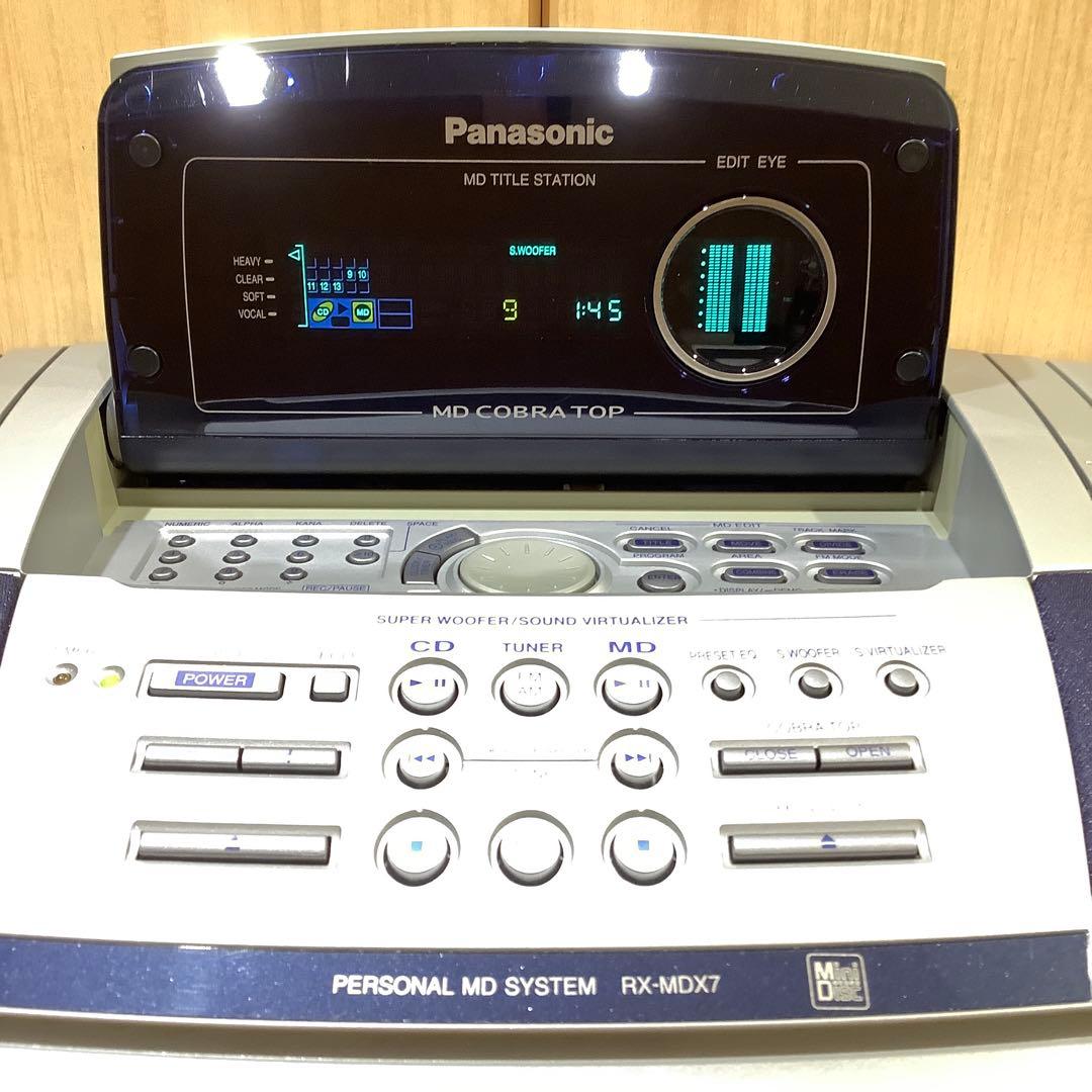 パナソニックMDシステムRX-MDX7 中古品 CDラジカセ コブラトップ