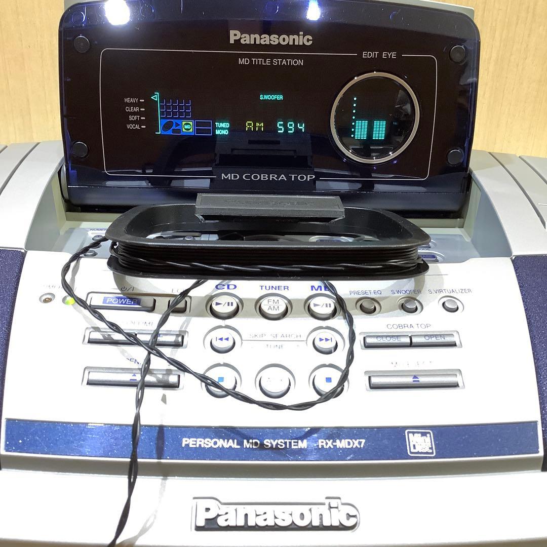 パナソニックMDシステムRX-MDX7 中古品 CDラジカセ コブラトップ