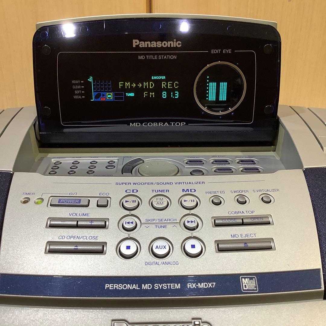 パナソニックMDシステムRX-MDX7 中古品 CDラジカセ コブラトップ