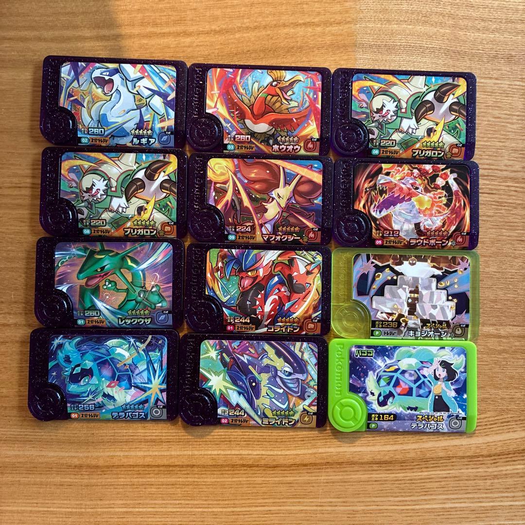 まとめ売り】ポケモン フレンダピック 12枚 - メルカリ