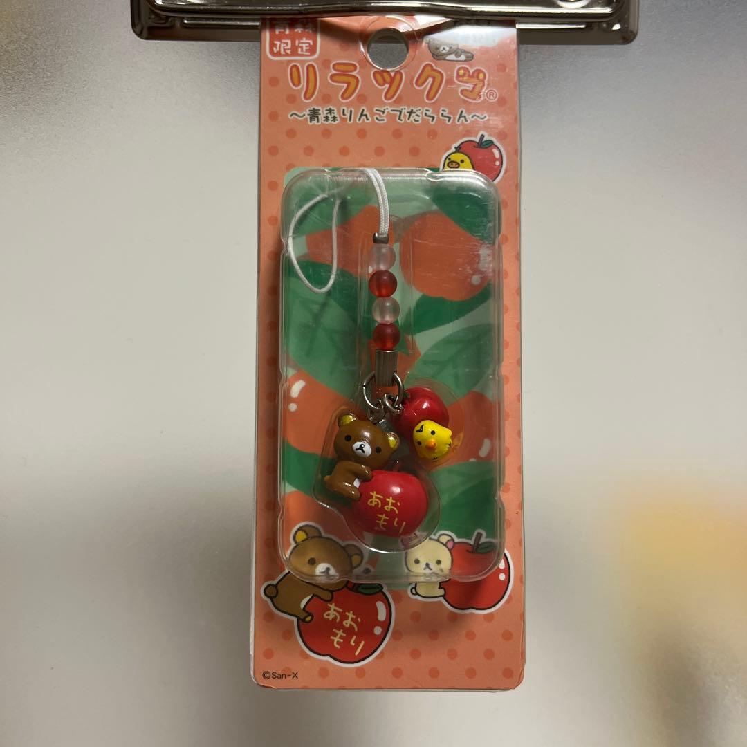 リラックマだららん夢紀行ご当地ストラップ4個set - メルカリ