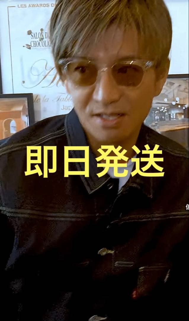 キムタク 私物 さんタク サングラス 最新