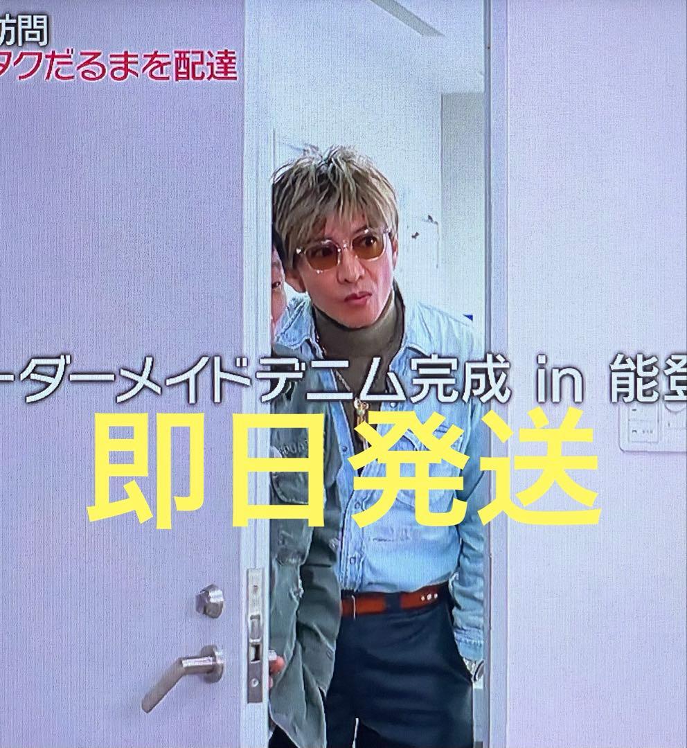 キムタク 私物 さんタク サングラス 最新 - メルカリ