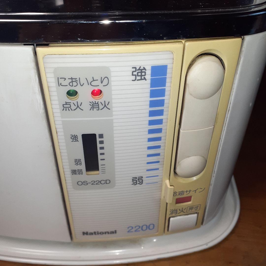 稼働品】ナショナル 2200 石油ストーブ OS-22CD 一発点火 - メルカリ