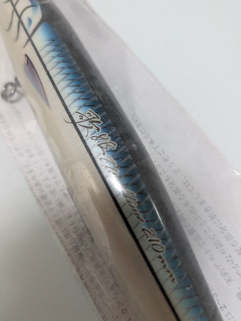 カーペンター歌姫210SHL