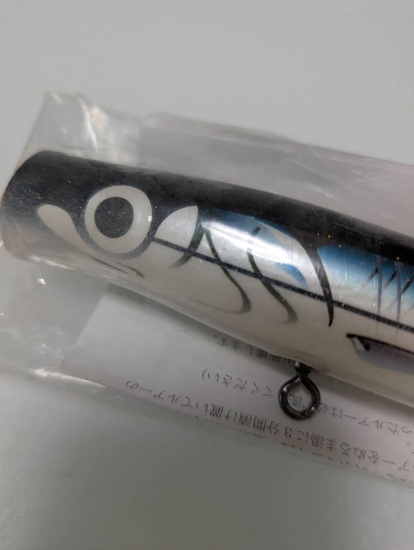 カーペンター歌姫210SHL