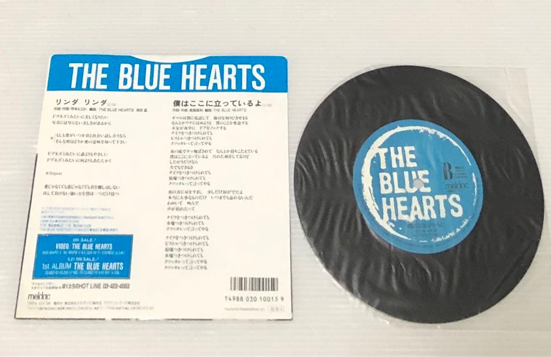 ザ・ブルーハーツ ‎– リンダ リンダ/ 僕はここに立っているよ