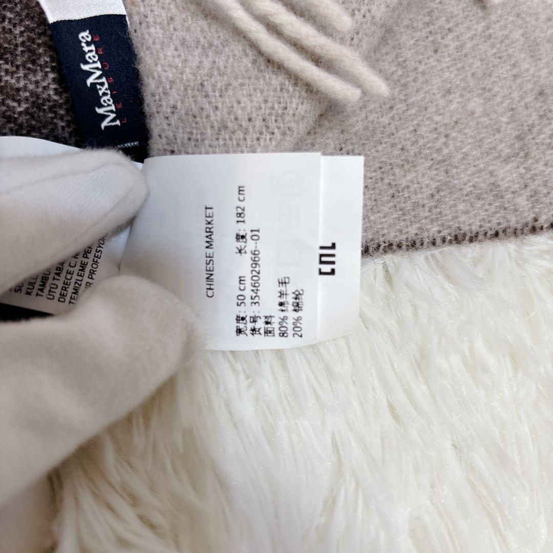 MaxMara ロゴ入りストール グレー　ウール