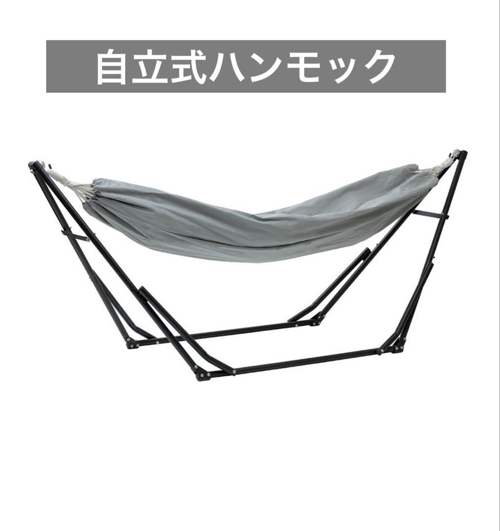 2WAYハンモック　SFF-03-BLACK