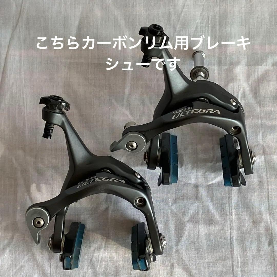 10速6700•ULTEGRA 7900•DURA ACEミックスセット