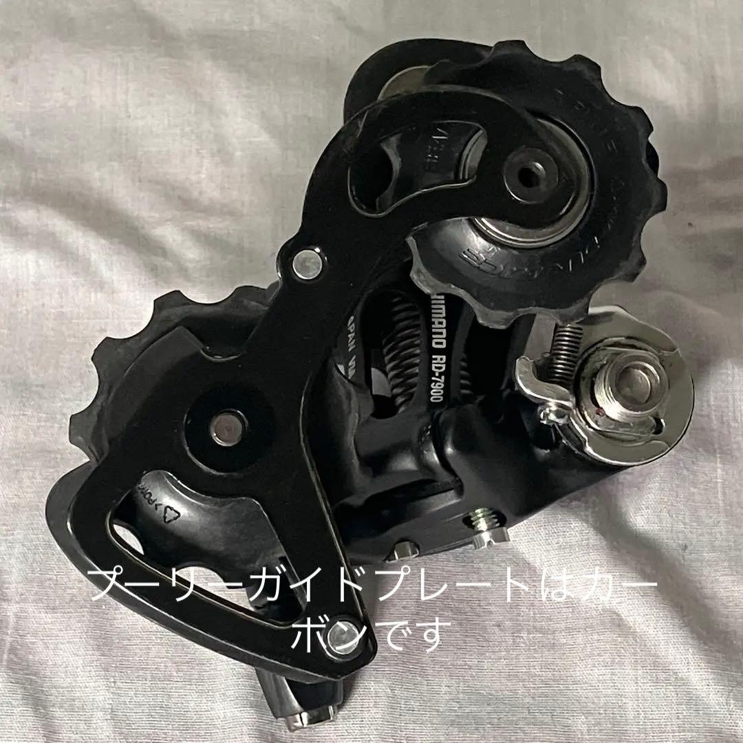 10速6700•ULTEGRA 7900•DURA ACEミックスセット