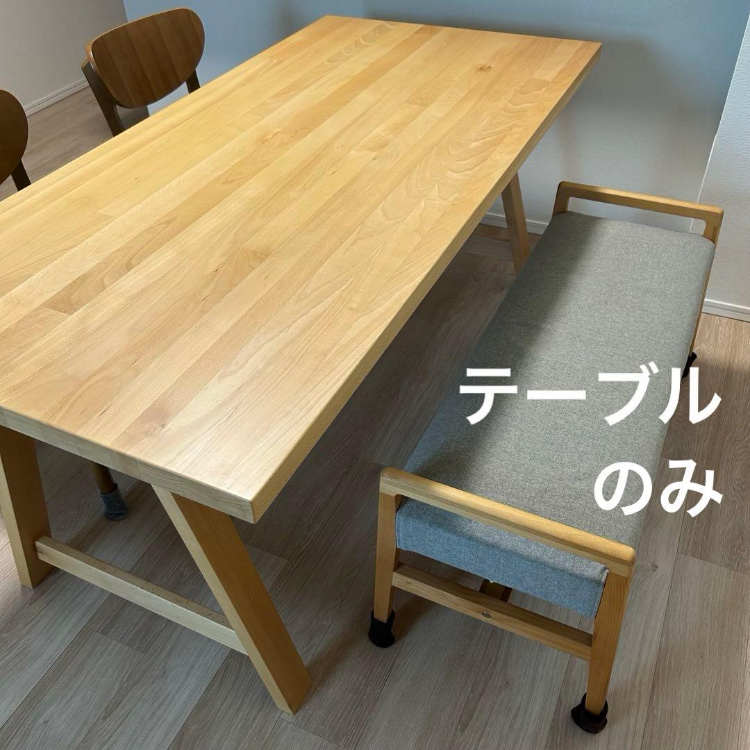【テーブルのみ】ダイニングテーブルや作業台に！6人可